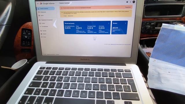 Пришло письмо от Google AdSense. Письмо с PIN-кодом от Google AdSense / Как вывести деньги с GOOGLE смотреть онлайн