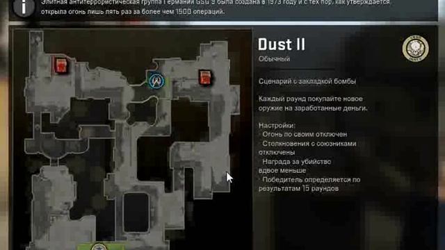 как повысить FPS в игрe CS:GO смотреть онлайн