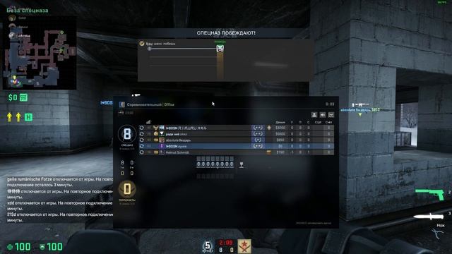 ПРО КАКУЮ ДЕВУШКУ ОНИ ГОВОРЯТ? | CS:GO III смотреть онлайн
