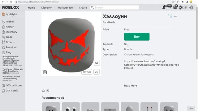 БЕСПЛАТНЫХ ВЕЩЕЙ БОЛЬШЕ НЕ БУДЕТ !!! И ЭТО ПРАВДА ! смотреть онлайн