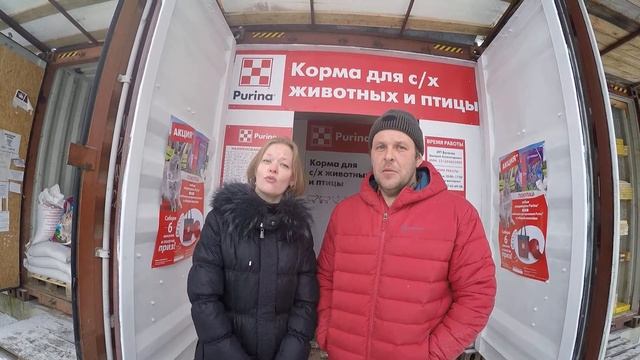 Комбикорм Пурина Владимирская область смотреть онлайн