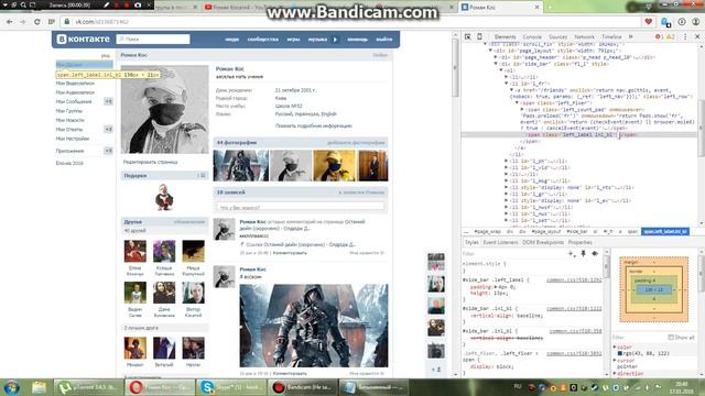 Как менять название закладок Вконтакте смотреть онлайн