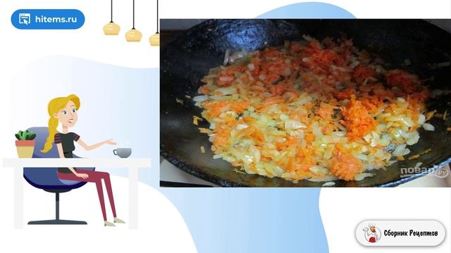 Сборник рецептов