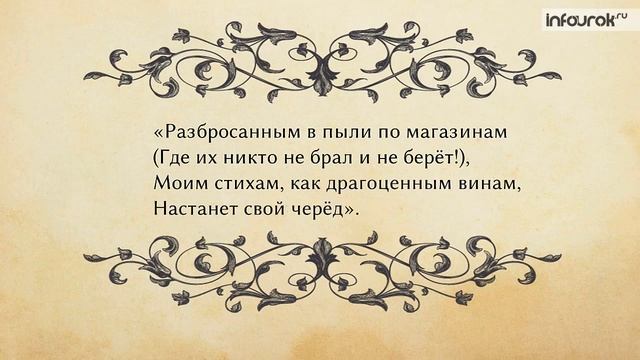 43 Марина Ивановна Цветаева смотреть онлайн