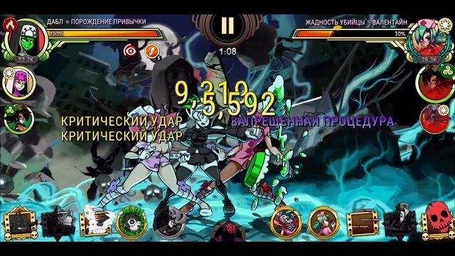 В ГОСТИ К ПАТРИЦИИ | ИНОМИРНЫЕ БИТВЫ #2 | SKULLGIRLS MOBILE