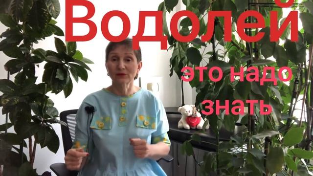 ? Водолей Март 2021 ? Розыгрыш... не получится ? Верь в себя смотреть онлайн