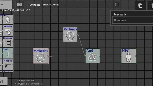 3Дмап Как использовать ноды And Not Diode смотреть онлайн