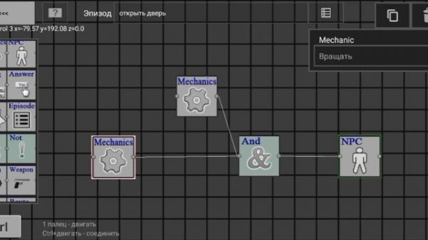 3Дмап Как использовать ноды And Not Diode