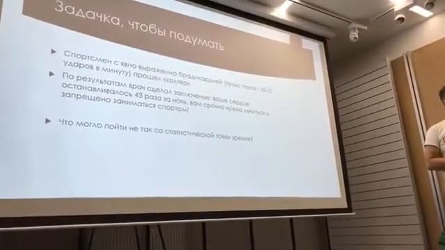 Обьективные методы контроля физической нагрузки смотреть онлайн