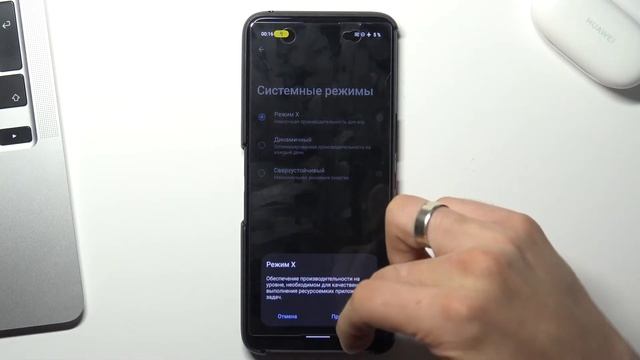 Как ускорить телефон Asus Rog Phone 6 / Повышение производительности Asus Rog Phone 6 смотреть онлайн