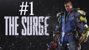 СТРАННОЕ ПРОБУЖДЕНИЕ ► The Surge #1