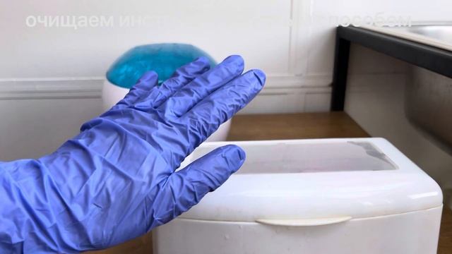 Дезинфекция на примере Оптимакс смотреть онлайн