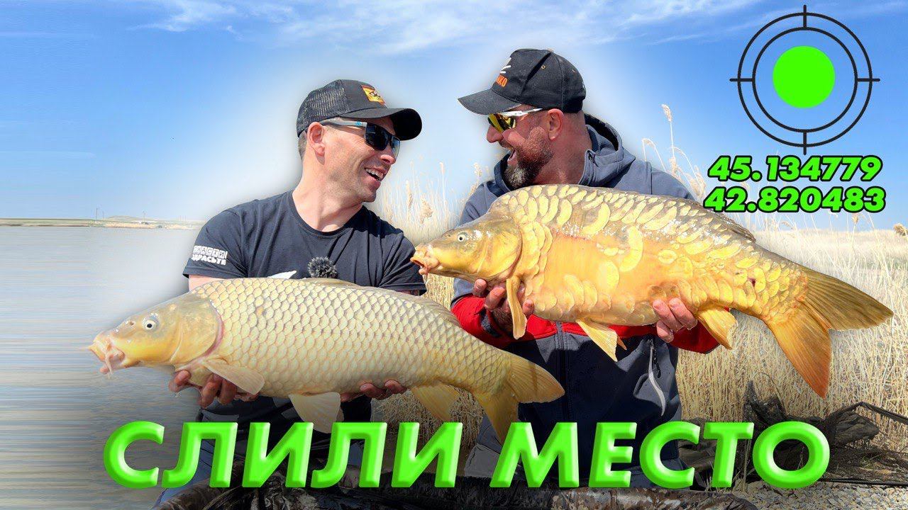 Открытие рыболовного сезона. Ловим карпа весной. смотреть онлайн