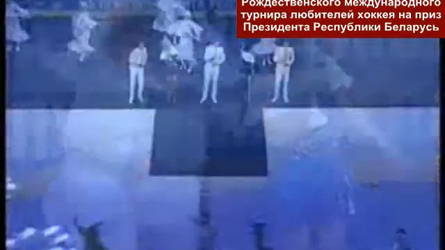 Открытие Рождественского турнира любителей хоккея смотреть онлайн