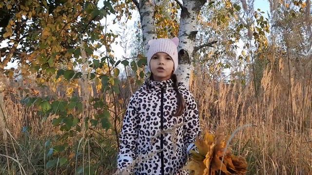 Маленький стишок про осень смотреть онлайн