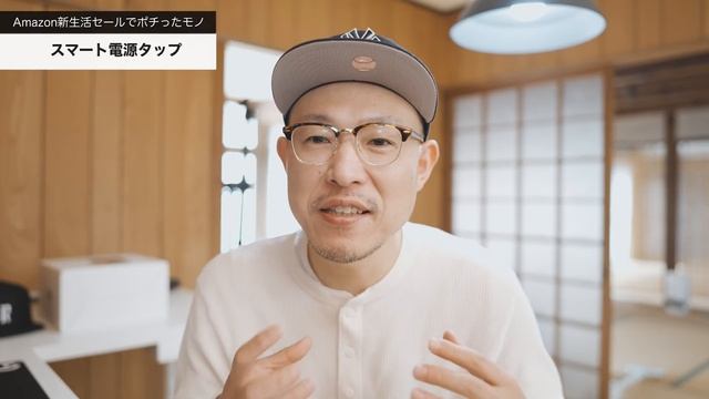 Amazon新生活セールでおすすめとポチったモノ【2021】 смотреть онлайн