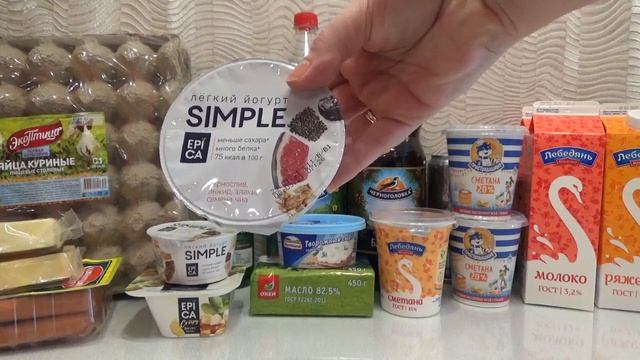 Продуктовая закупка в гипермаркете Окей,Воронежский рынок. смотреть онлайн