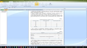 Надбавка на морозостойкость и водонепроницаемость к стоимости бетона при разработке в Гранд-смете