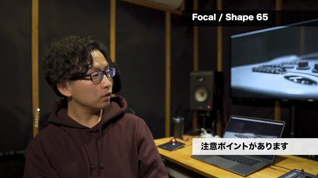 FOCAL / SHAPE65のレビューしていきます！！ смотреть онлайн