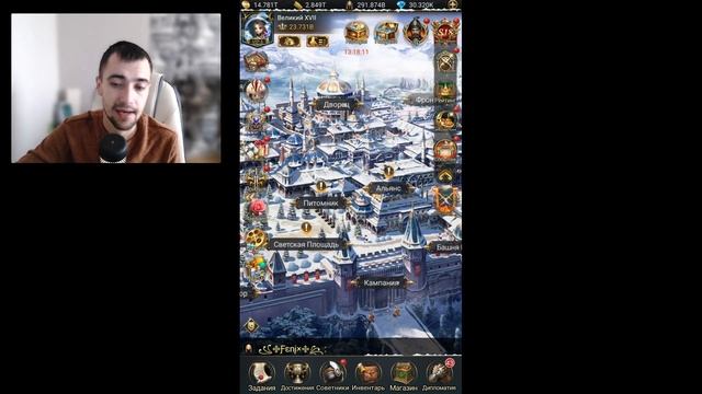 ЧТО БУДЕТ С ТВОИМ АККАУНТОМ В БУДУЩЕМ! ➤ Великий Султан Обзор Аккаунта ➤ TITAN INC смотреть онлайн
