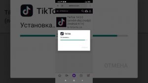 Показываем как опубликовать видео в тик ток, если тик ток не разрешает выкладывать видео.