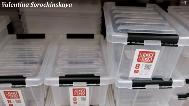 ?Леруа Мерлен Хранение дома! Корзины, контейнеры, коробки, ящики в Leroy Merlin смотреть онлайн