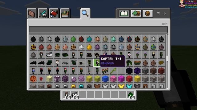 (MCPE) ТОП 4 МОДА НА 3D ОРУЖИЕ В 2021 ГОДУ ДЛЯ МАЙНКРАФТ ПЕ 1.16 ОБЗОР МОДОВ смотреть онлайн