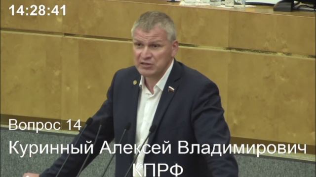 Вся правда о поправке территориальной целостности. смотреть онлайн