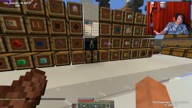 Почему ПЧЁЛЫ - ЛУЧШЕЕ ОБНОВЛЕНИЕ Майнкрафта - Мнение Пятёрки смотреть онлайн