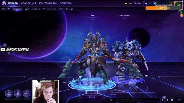 #Ромапрыгай Соакаем опыт, разваливаем кабины! Heroes of the storm | HOTS смотреть онлайн