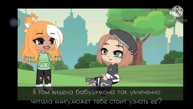[МИНИ-ФИЛЬМ]~|Она вспомнила свою прошлую жизнь|~|1/4|~|by Mercy UnU| смотреть онлайн