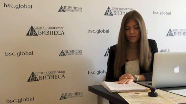 Секреты Руководства