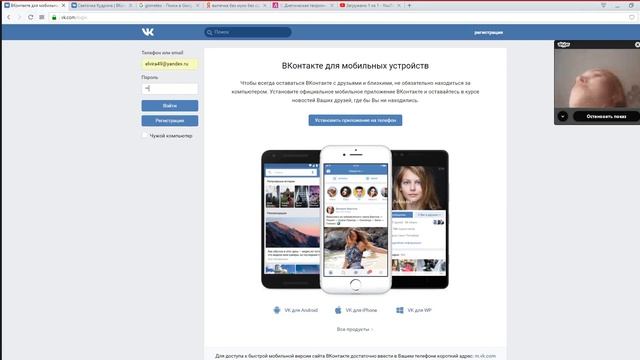 Чат совместные покупки. Обучение партнеров смотреть онлайн