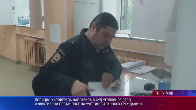 ПАТРУЛЬНЫЙ УЧАСТОК