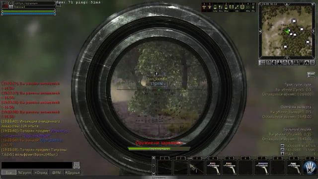 SZone Online 12 26 2016 19 33 25 01 смотреть онлайн