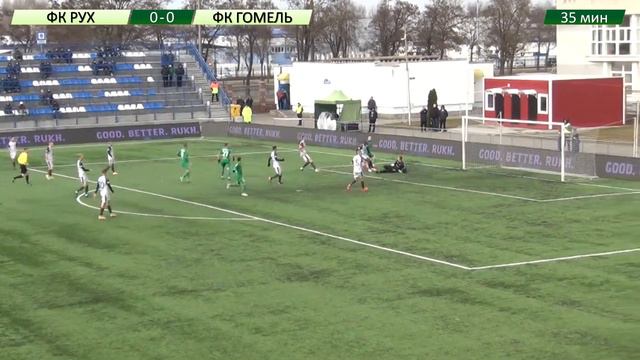 Видеообзор матча Рух 1-1 Гомель. 13.03.2021 смотреть онлайн