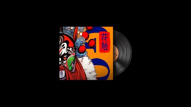 Perfect World - 花脸 Hua Lian [640Kbps] [CS:GO Music Kit] смотреть онлайн