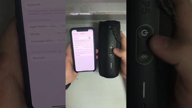 Колонка JBL Flip 5 смотреть онлайн