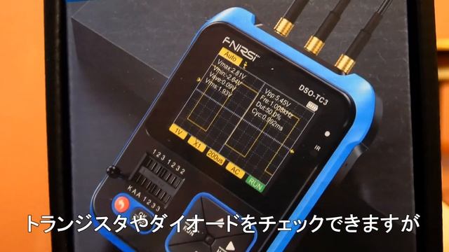 Aliexpressで買い物 3in1オシロスコープ DSO-TC3 アマチュア無線 Vlog初心者 Vlog#2 (2023年6月26日) смотреть онлайн