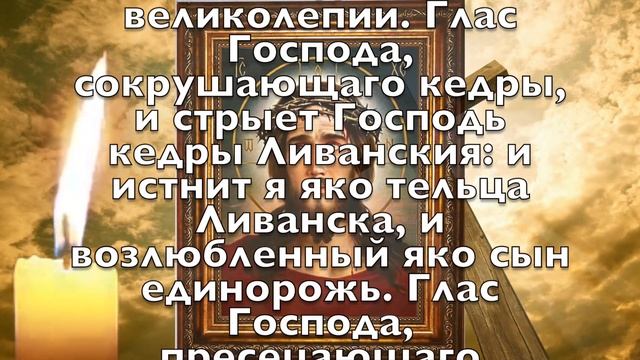 ПРОЧТИ СЕЙЧАС! ИСЦЕЛЕНИЕ ОТ ВСЕХ БОЛЕЗНЕЙ И БЕД! Молитва смотреть онлайн