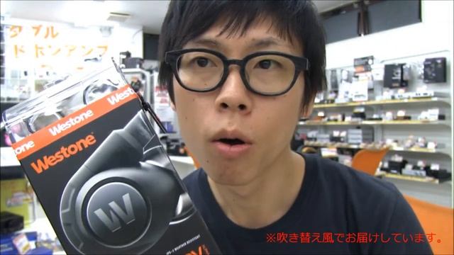【e☆イヤホン】実践！Westone ADV Series ALPHA着けて走ってみた！＆吹替えパロレビュー смотреть онлайн