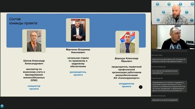 6.06.22 Конкурсный вебинар Инвестиции в развитие здоровой страны Лучшие корпоративные практики смотреть онлайн