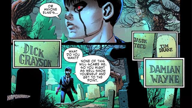Кошмар на улице Бэтмена | Knight Terrors - Batman # 1 смотреть онлайн