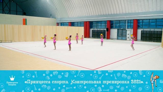 Контрольная тренировка 2021 - Карамельки 6-8 Старшие ФОГ 3 - Тренер Цыбульская Т.А. смотреть онлайн