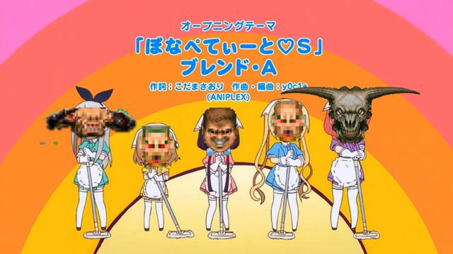 【MIDI】Blend S OP - Bon Appétit♡S | DOOM-Styled смотреть онлайн