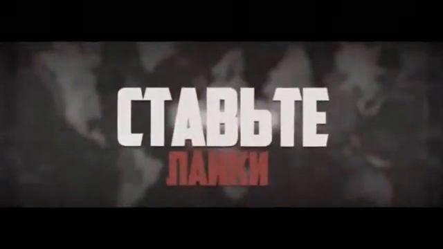 Эффект для монтажа # 1 концовка смотреть онлайн