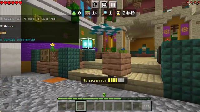 Minecraft прятаться блоки смотреть онлайн
