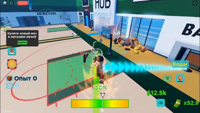 прокачиваюсь в roblox | баскетбол смотреть онлайн