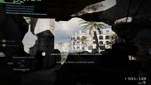 Medal Of Honor Warfinger HD 7970 смотреть онлайн