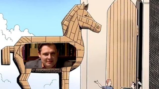 Понасенков Троянский конь смотреть онлайн